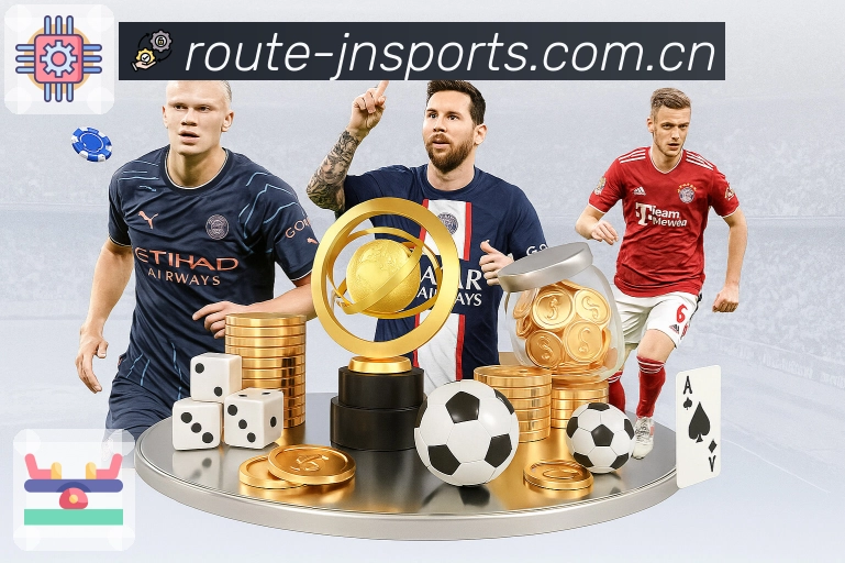 体育赛事直播入口